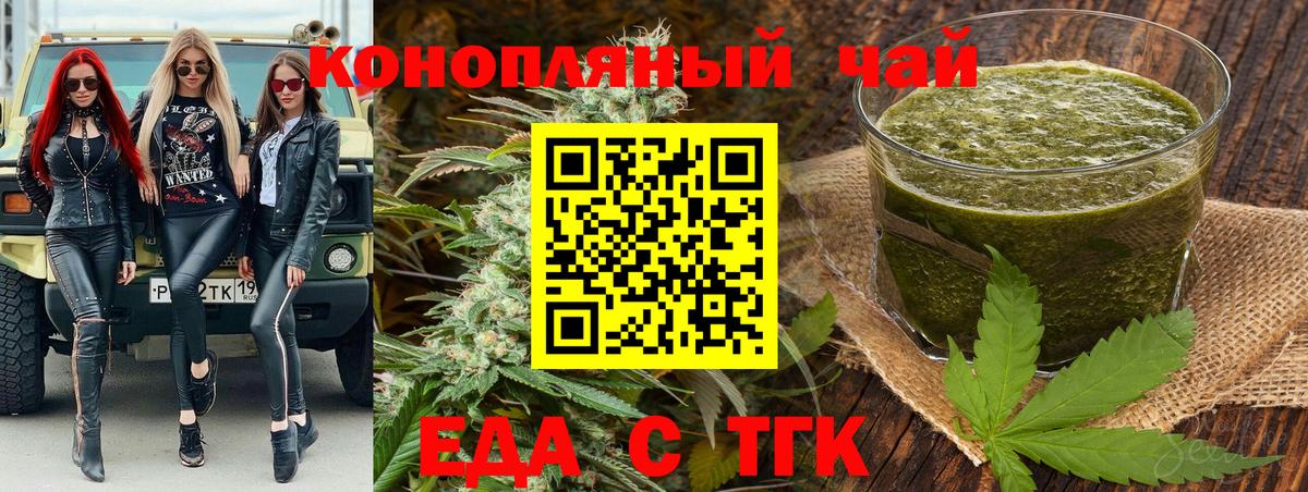 Canna-Cookies конопля  Вход с VPN  Лыткарино 