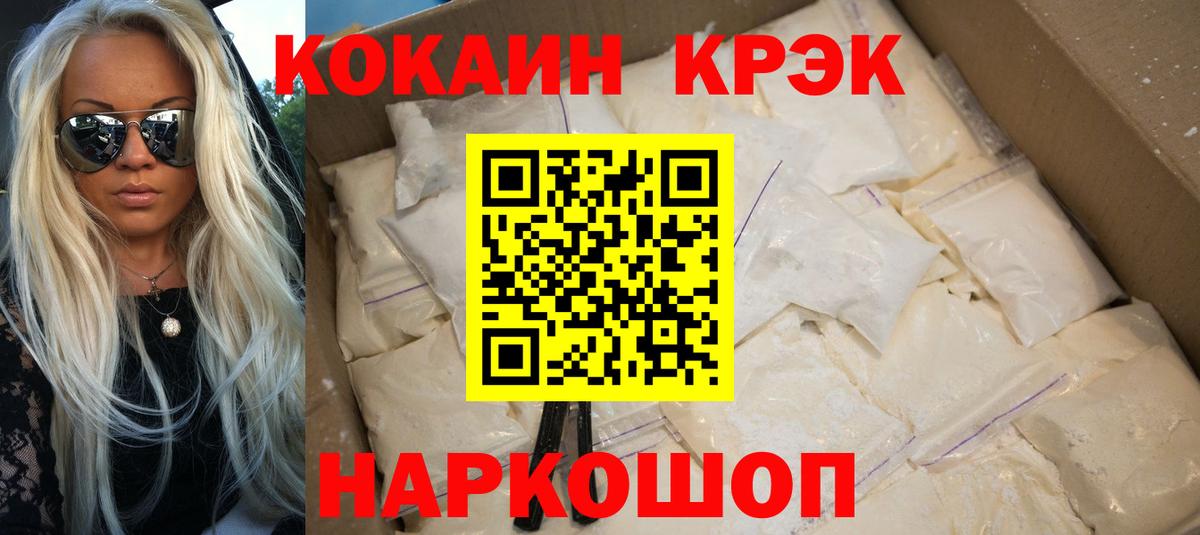 Кокаин Боливия Лыткарино
