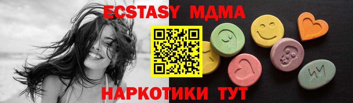 ЭКСТАЗИ louis Vuitton Лыткарино