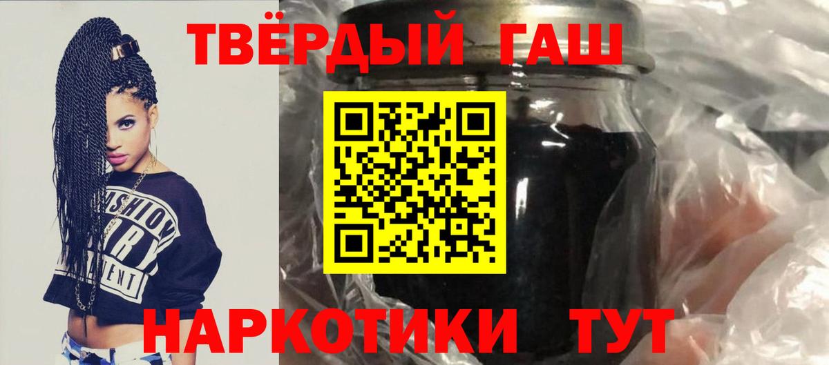 Лыткарино  Гашиш ice o lator  Гашиш Изолятор  Вход с VPN 