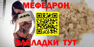дмт Волжск