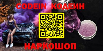 герыч Волгодонск