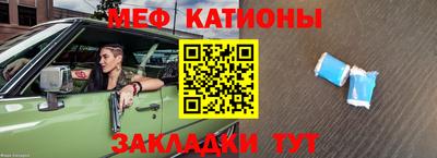 бошки Волжский