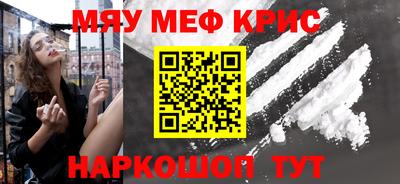 дмт Волжск