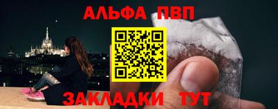 дмт Волжск