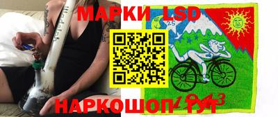 дмт Волжск