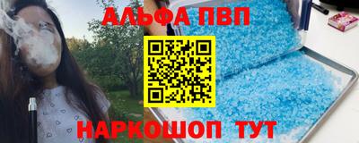 герыч Волгодонск