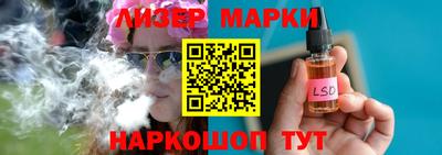 герыч Волгодонск