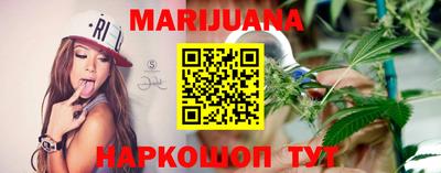 герыч Волгодонск