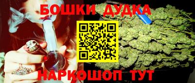 бошки Волжский