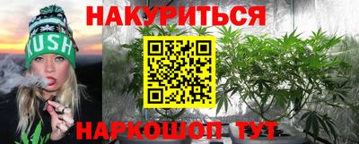 герыч Волгодонск