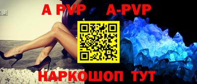 мефедрон VHQ Будённовск