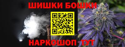 герыч Волгодонск