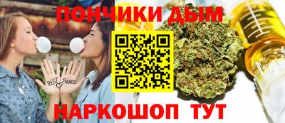 герыч Волгодонск