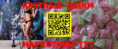 скорость mdpv Бузулук