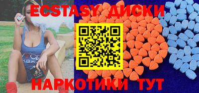 скорость mdpv Бузулук
