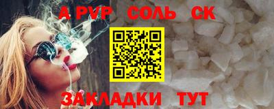бошки Волжский