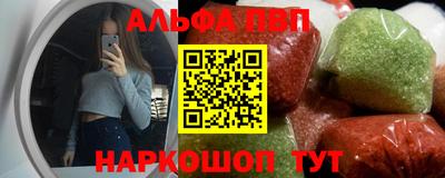 дмт Волжск