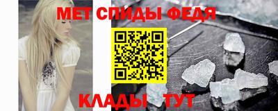 мефедрон VHQ Будённовск