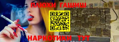 герыч Волгодонск
