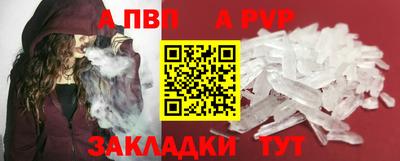 бошки Волжский