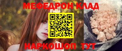 герыч Волгодонск