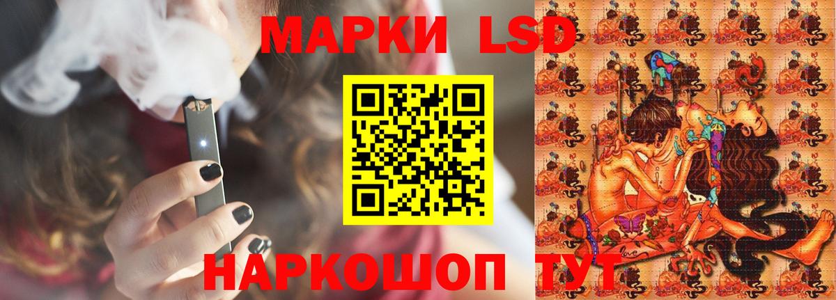 LSD-25 экстази кислота Лыткарино