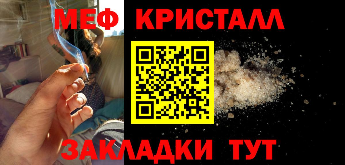 Мефедрон  Мефедрон мяу мяу  Мефедрон  Мефедрон мука  kraken сайт  Лыткарино  Вход с VPN 