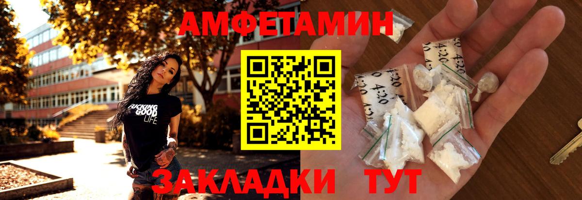 Метамфетамин кристалл Лыткарино