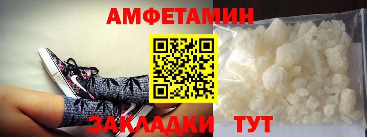 Лыткарино  Первитин Methamphetamine  Первитин Methamphetamine  Вход с VPN 