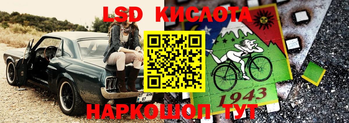 Марки NBOMe 1500мкг  Вход с VPN  Лыткарино 