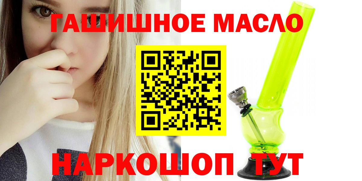 ТГК вейп с тгк Лыткарино