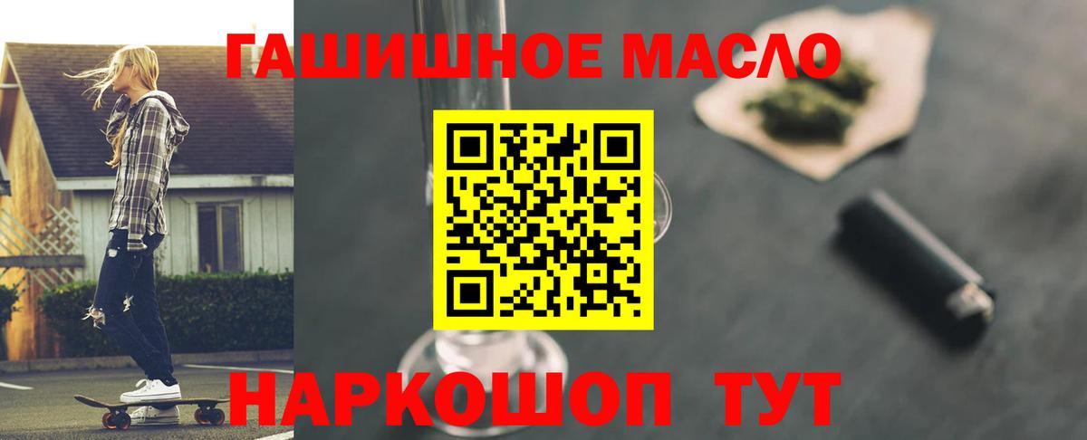продажа наркотиков  Дистиллят ТГК концентрат  Вход с VPN  Лыткарино 