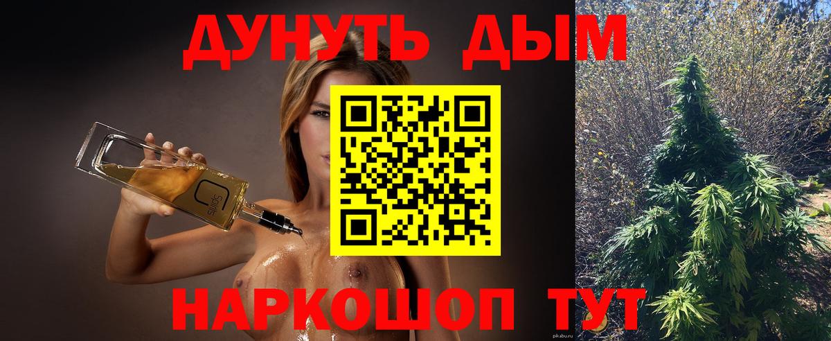 Канабис тримм  Вход с VPN  Канабис SATIVA & INDICA  Шишки марихуана VHQ  Лыткарино 